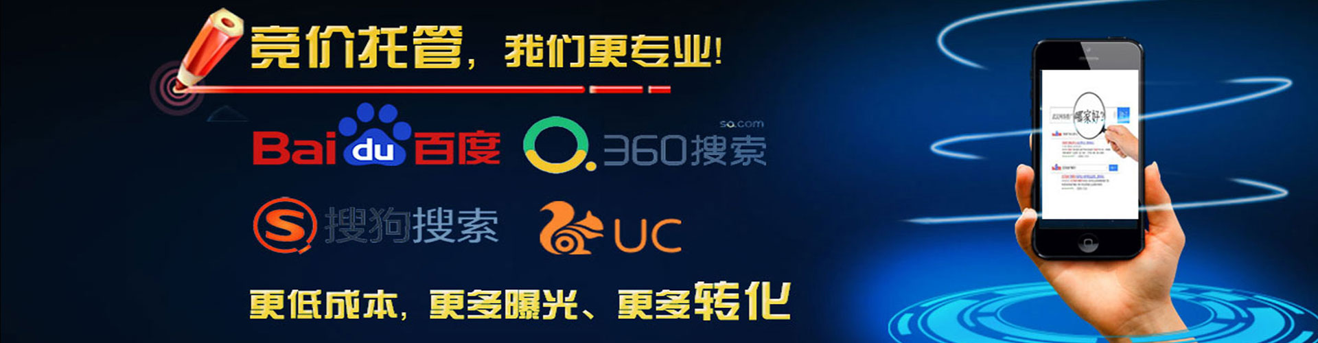 勐海如何做sem